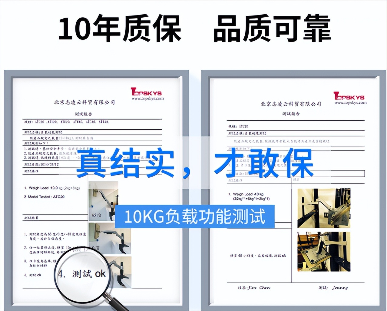 入门级显示器支架对比,显示器支架整体体验评测分享