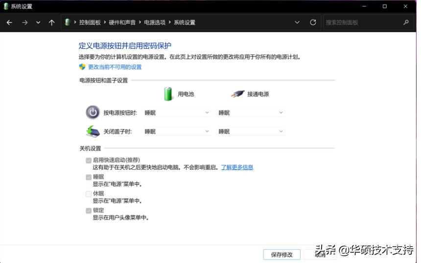 windows11如何退出休眠,windows11如何关闭休眠