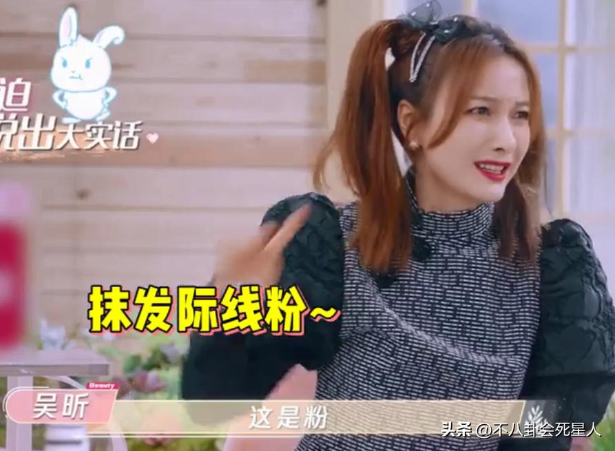 杨幂用生发液长出头发,杨幂的生发液长出头发了