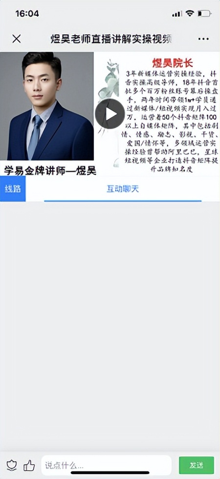 短视频培训是骗钱吗,被短视频培训骗了怎么才追得回来