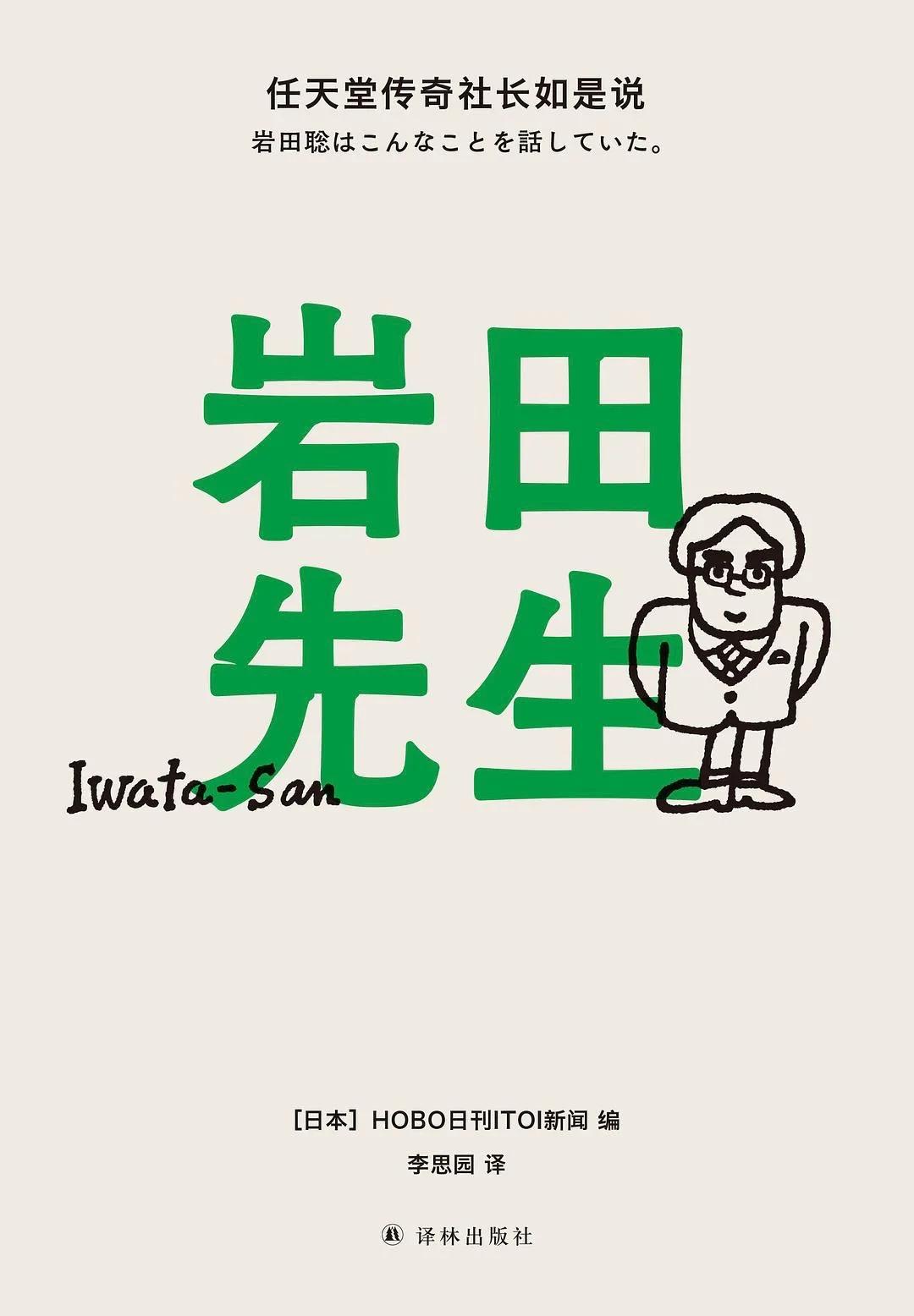 成功人士推荐的商业励志书籍,人生必看的一套商业书籍