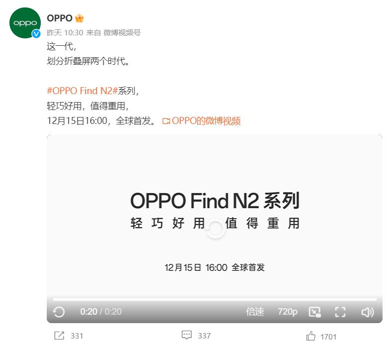 三星find3对比findn2,三星find2折叠屏幕折痕明显吗