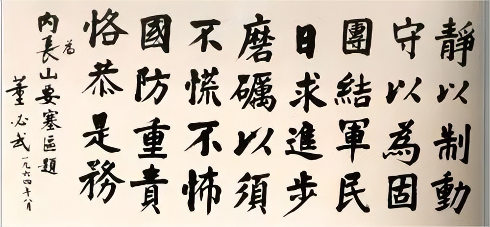 中国的军事要塞级别,七大军区相当于地方什么级别