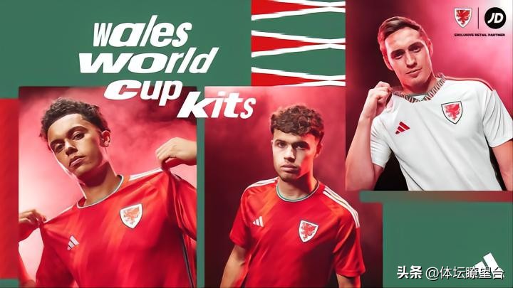2022年世界杯球衣谁最好看,世界杯32强国家队球衣