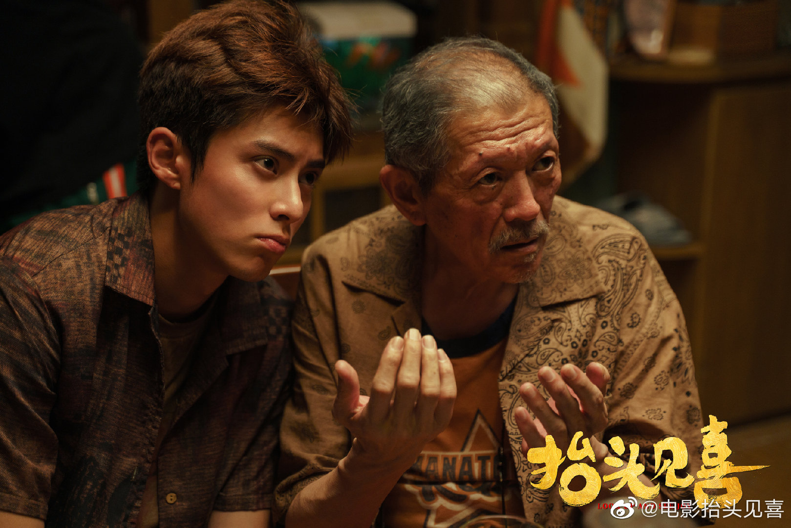 寻路电视剧在线免费观看全集,寻路电视连续剧各集免费看