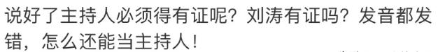44岁刘涛变得越来越年轻了,43岁刘涛容颜耐看