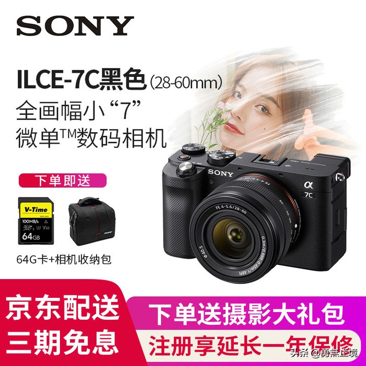 怎样挑选一款好的微单相机,高性价比相机微单