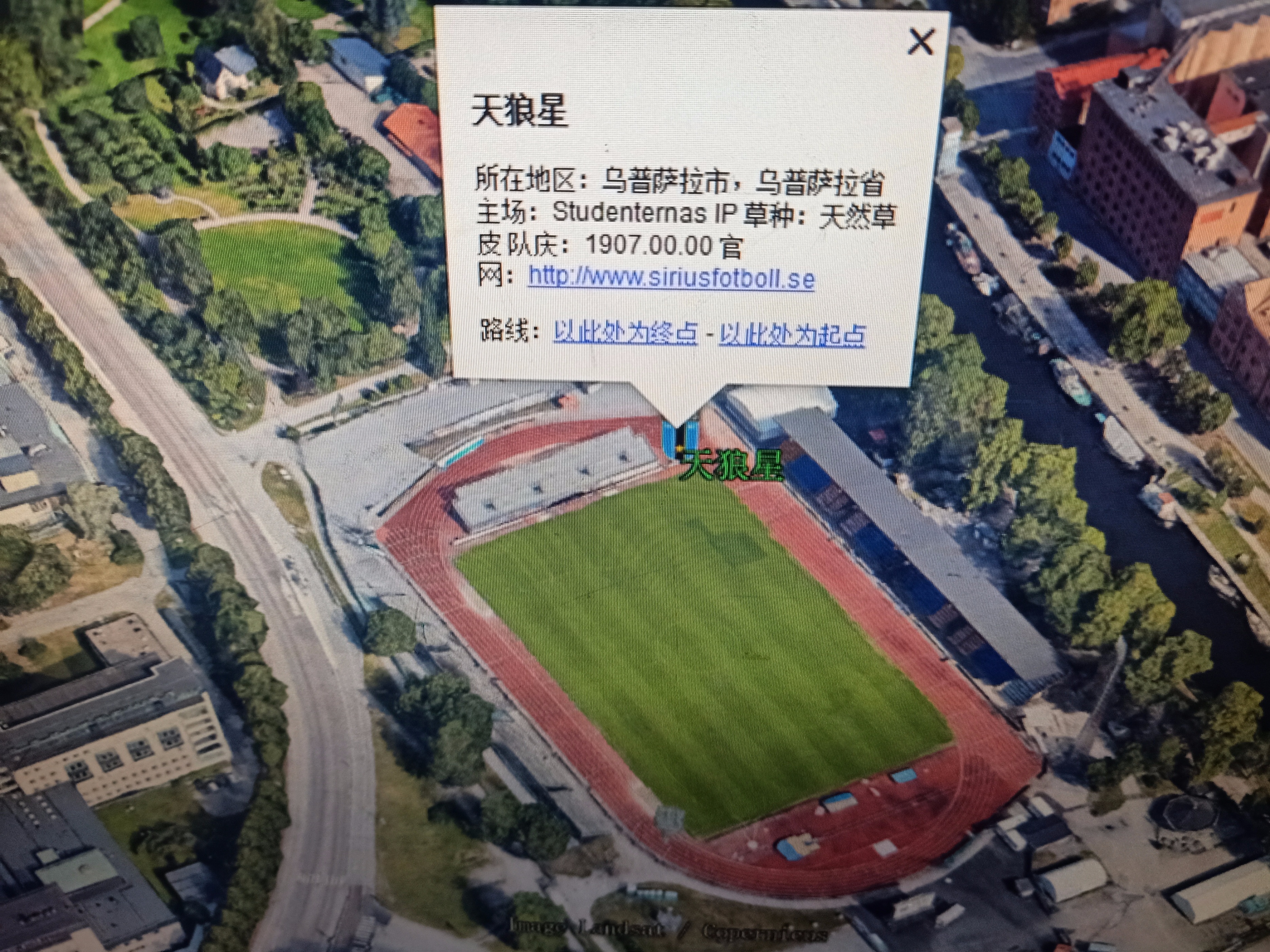 2022瑞典超赛程,2022瑞典超级联赛主客场积分榜