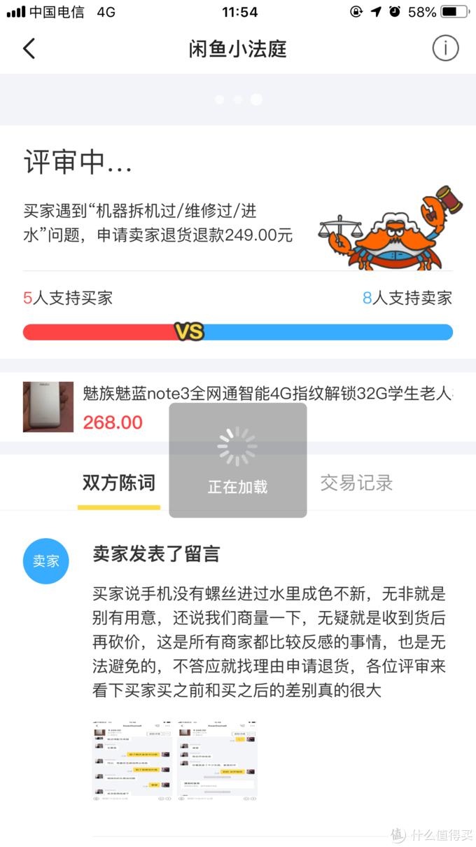 闲鱼卖东西买家已付款还会被骗吗,闲鱼面交买家注意事项