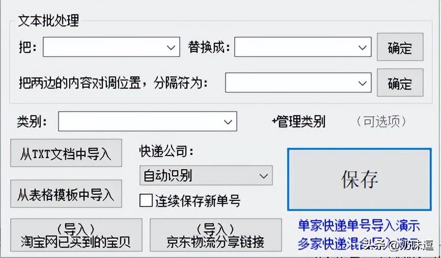 订单单号怎么看双数单数,很多单号相同的单数怎么算