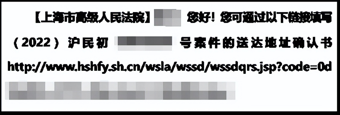 电子送达怎么视为送达成功,电子送达规定的送达日期