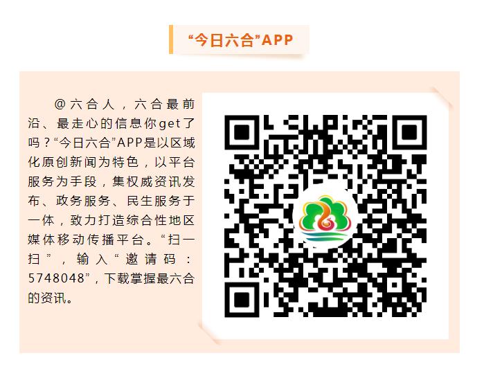 厉害了！*合六**又一家企业入选国家级名单！