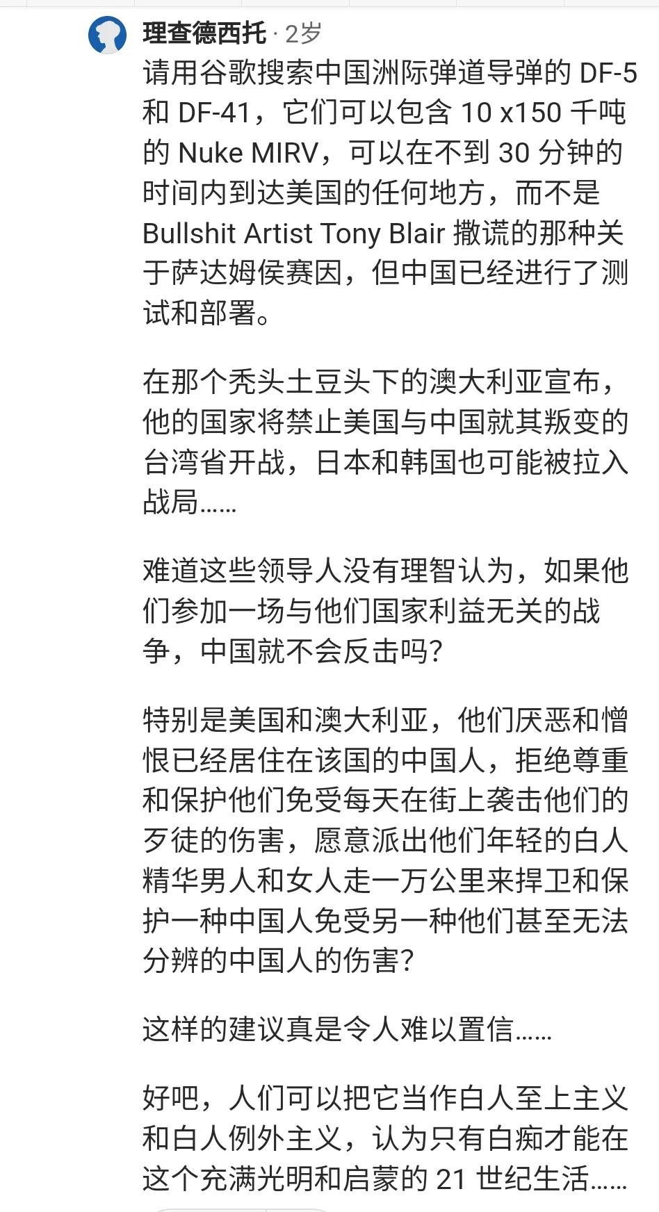 今天看到美版知乎的一个老问题，深有感触。关于*疆新**的谎言。