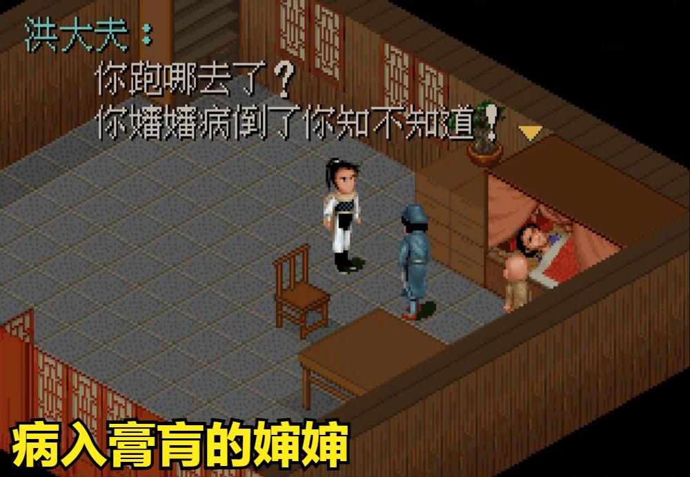 仙剑奇侠传组合技能,仙剑奇侠传隐藏要素