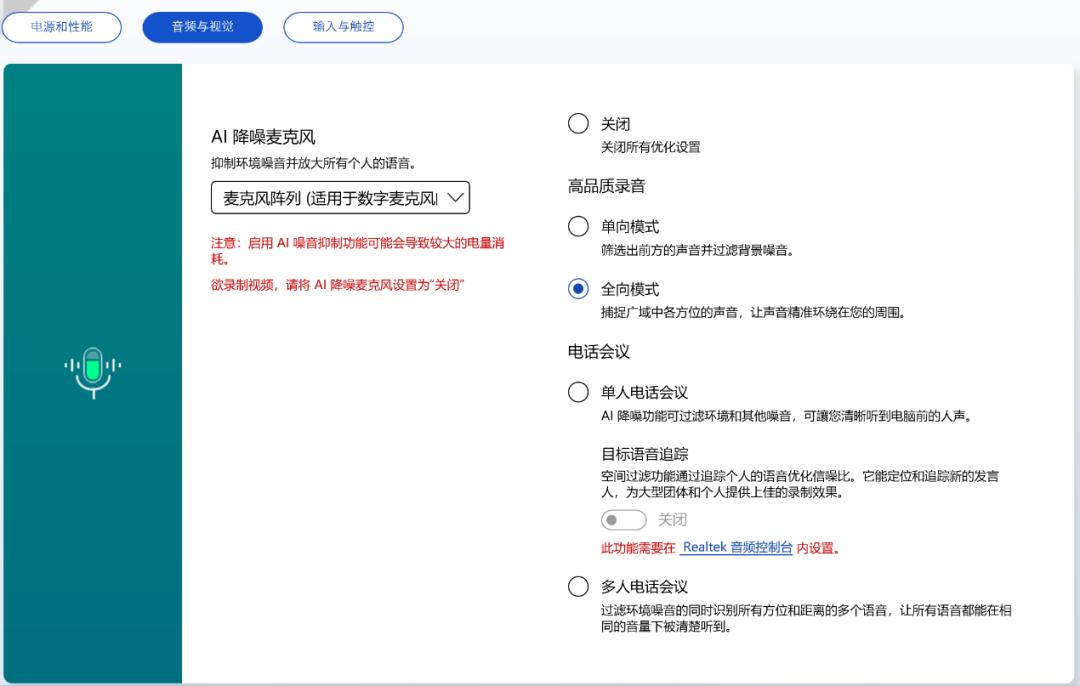 华硕管家怎么使用,华硕管家功能