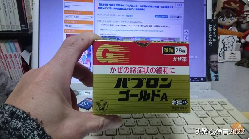 日本药妆缺货,日本药短缺