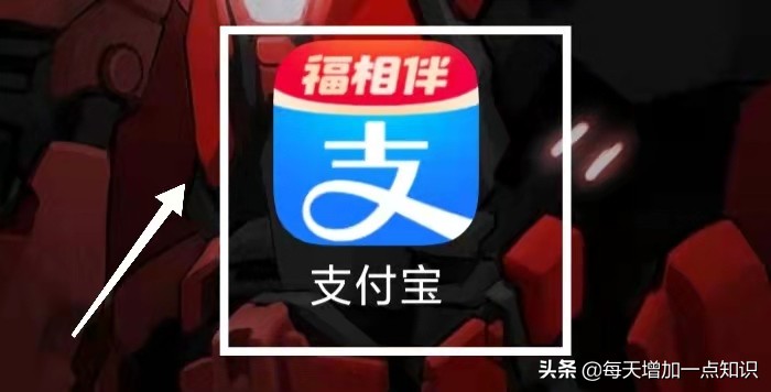 支付宝账号设置隐私保护,支付宝怎么用声音锁登录