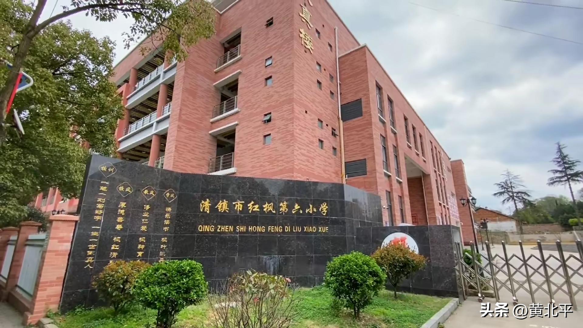 贵州九化老厂拆迁现场,贵州清镇三线厂