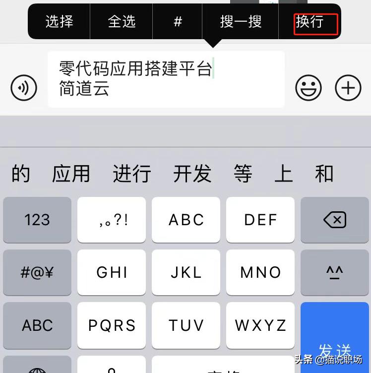 苹果手机隐藏功能占内存,苹果手机小内存用法