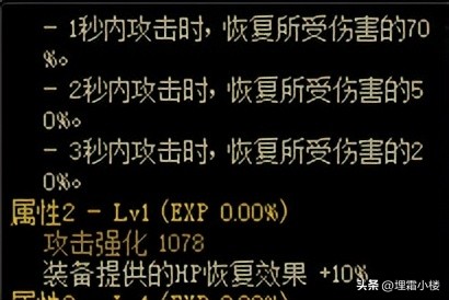 DNF军团本老被秒？低打造小号也能刮痧过军团，“肉装”帮你过本