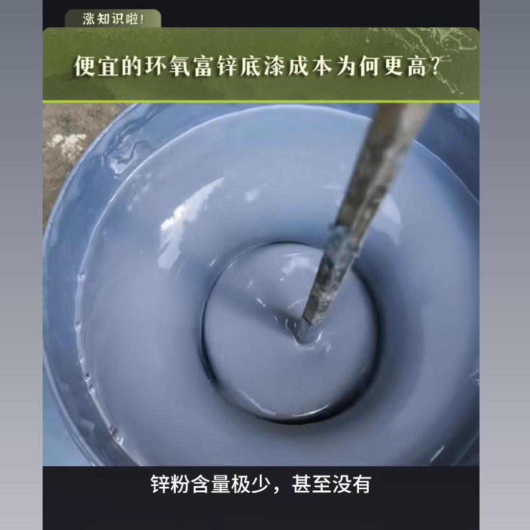 油漆的涂布率是多少,油漆用量计算与涂布率