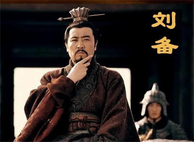 毛主席是如何点评刘备的？他有两个致命缺点，注定他无法统一三国