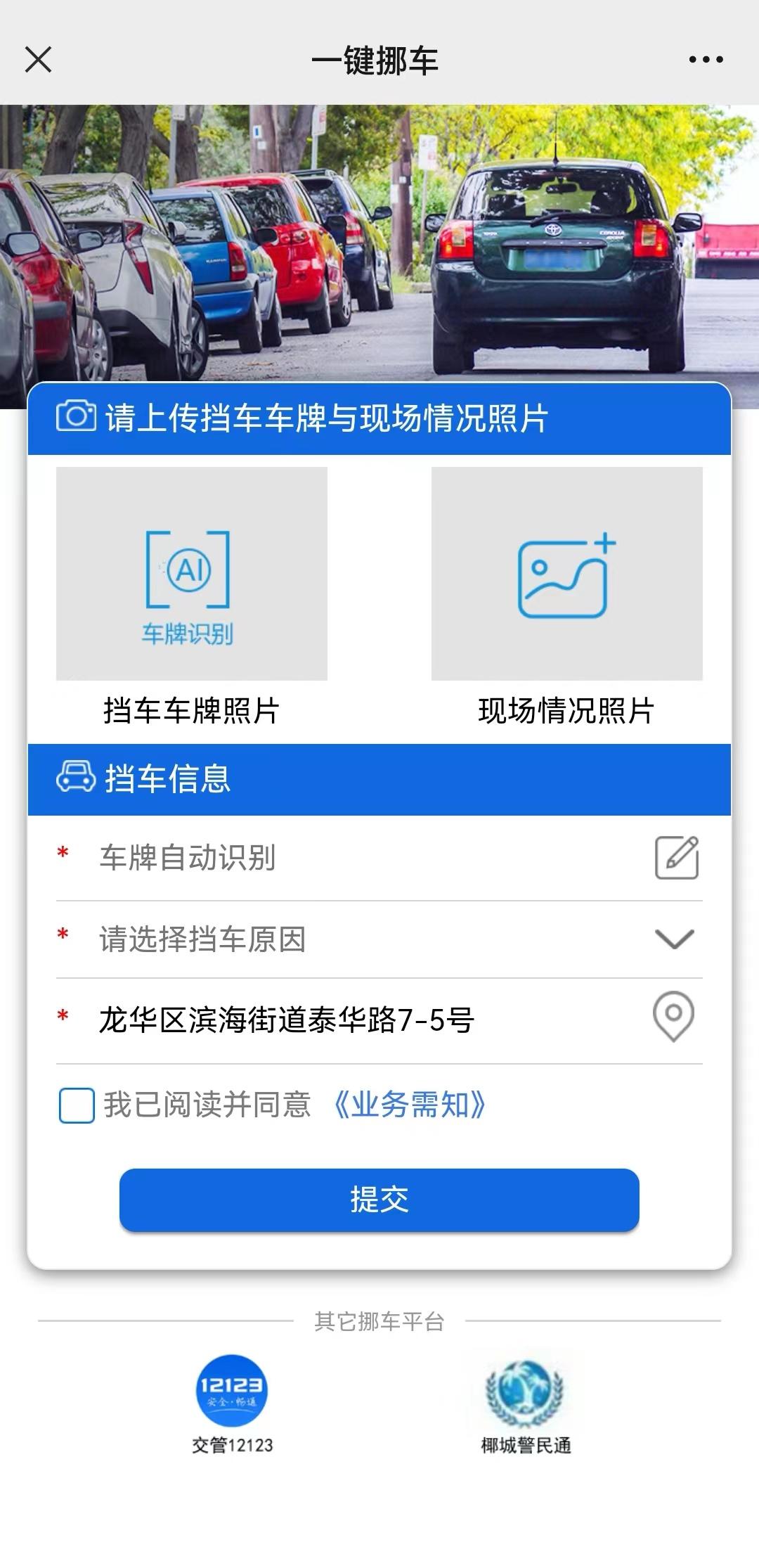 疫情问题可以打12345投诉吗,疫情拨打12345求助有用吗