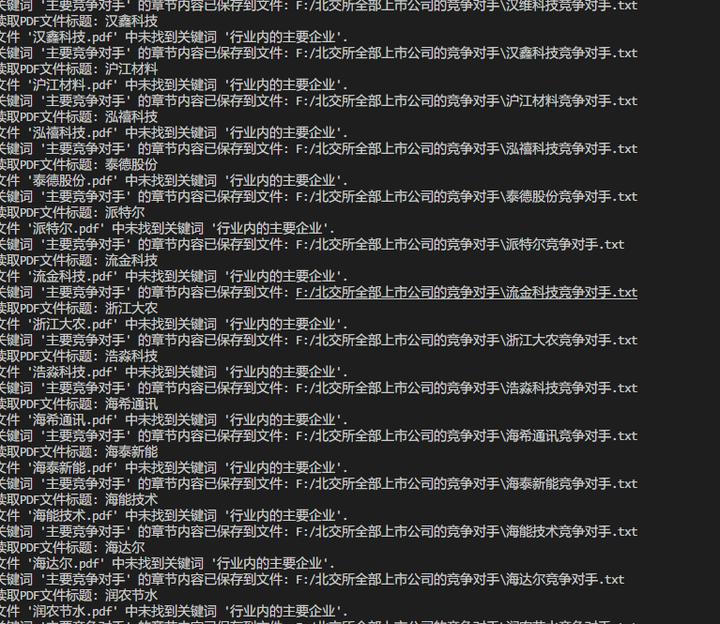 chatgpt炒股,chatgpt炒股用哪个模型