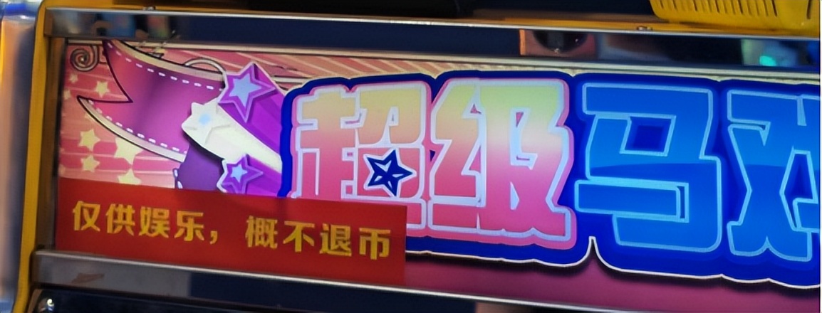 福州市儿童游乐园,福州市儿童公园游乐场价格