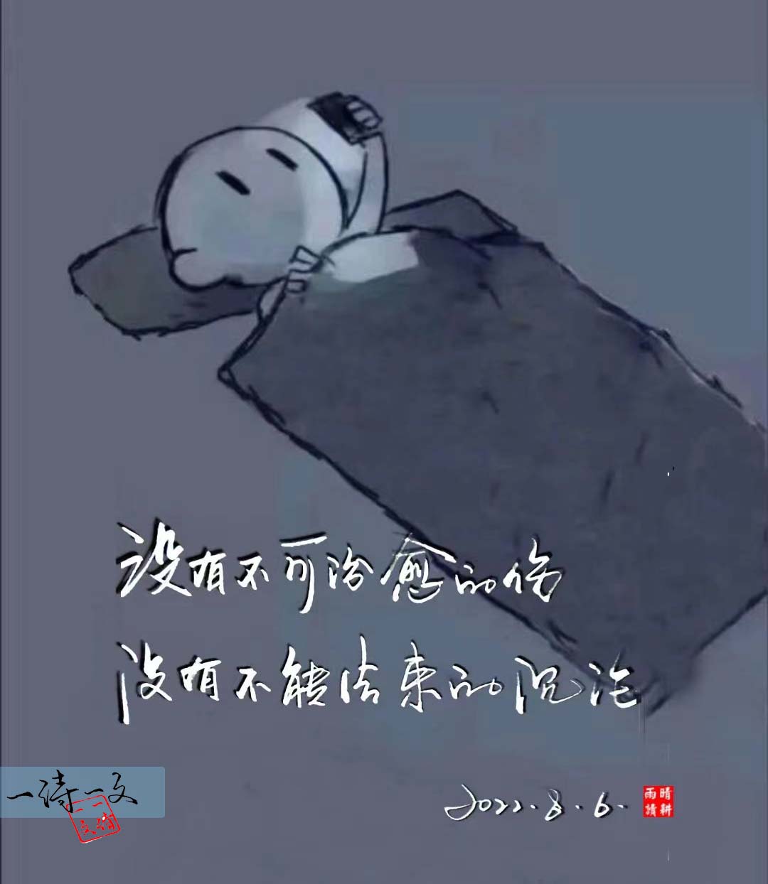 那些关于秋天的文艺句子合集,形容秋天天蓝的文艺句子