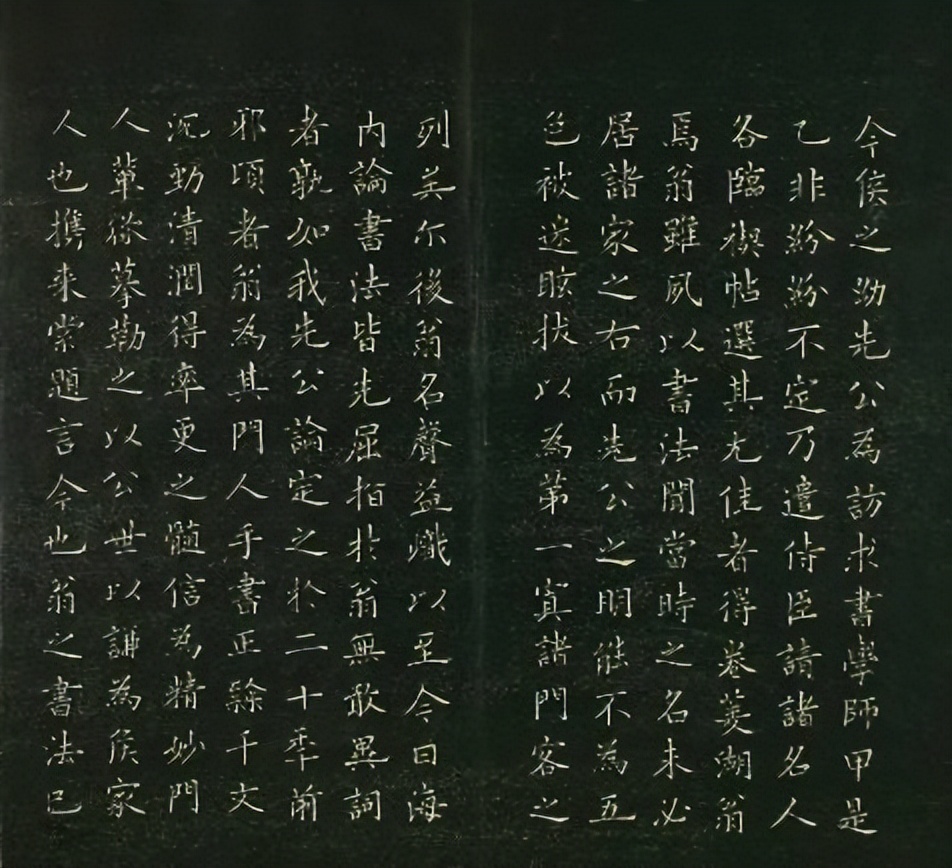 日本人写的小楷,日本人写草书