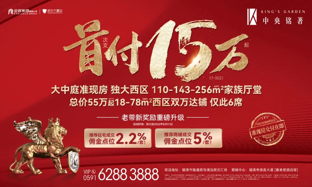 阅一世风华金辉中央铭著,金辉中央铭著设计