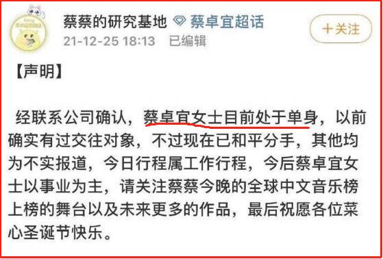 蔡卓宜王大陆恋爱曝光,蔡卓宜王大陆官宣故事