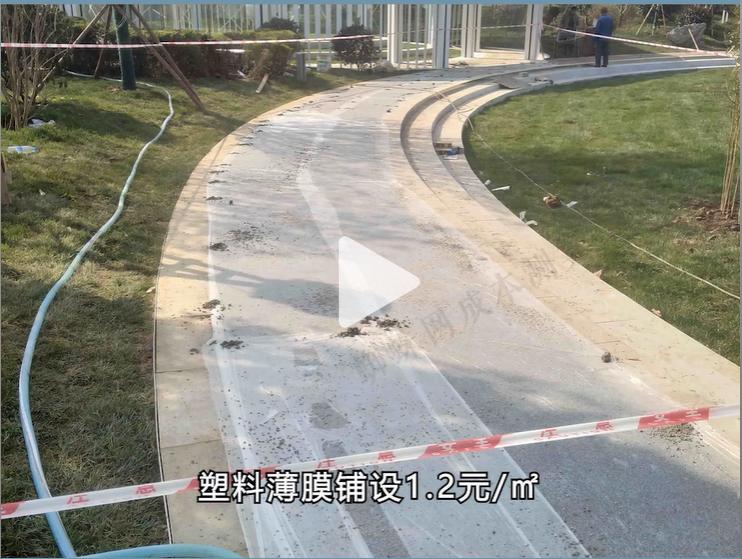 水泥混凝土路一平米造价,水泥路混凝土多少钱一方