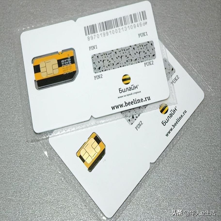 老挝Beeline干货：7字头手机卡话费流量充值查询激活、上网漫游等