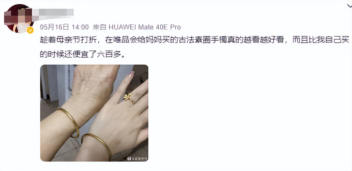 唯品会的大牌护肤品是正品吗,唯品会里面的大牌护肤品是真的吗