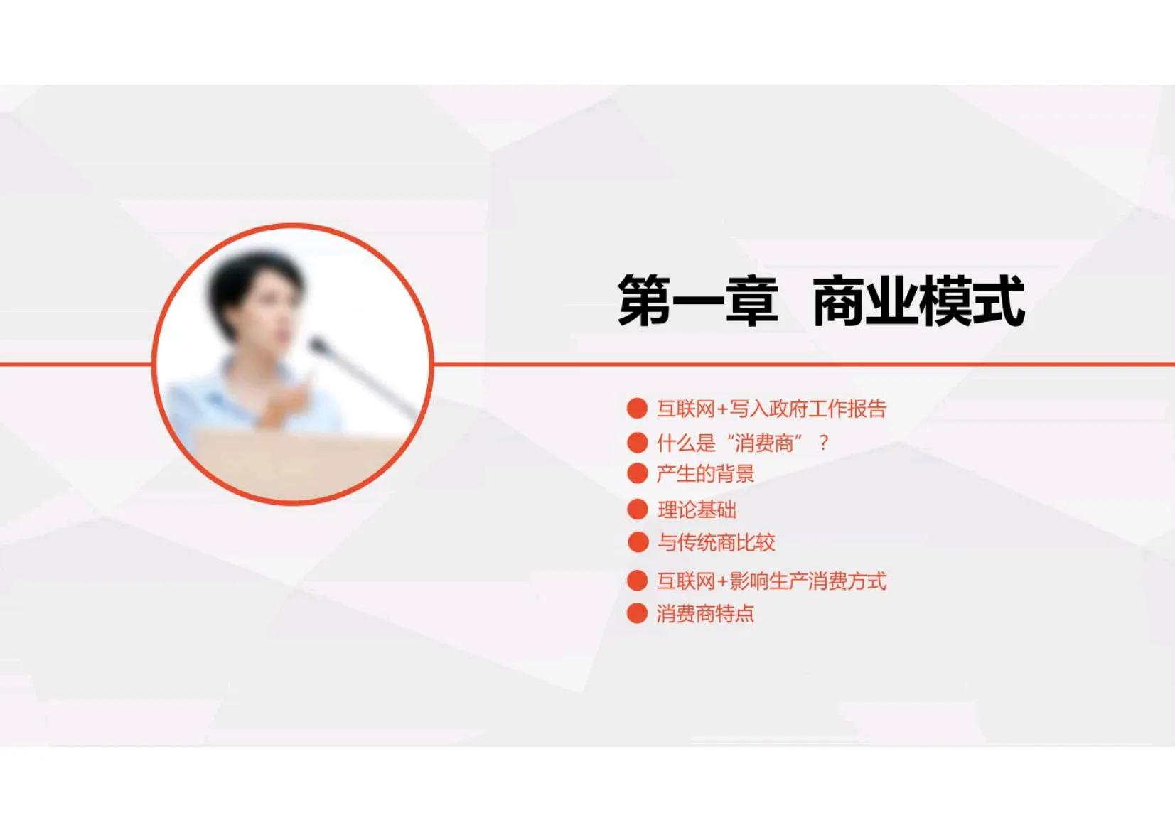 新零售商业模式比较成功的有哪些,新零售的四种商业模式详解