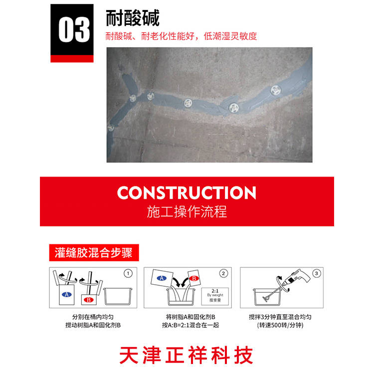 承重墙打孔会裂缝么,承重墙与轻体墙裂缝