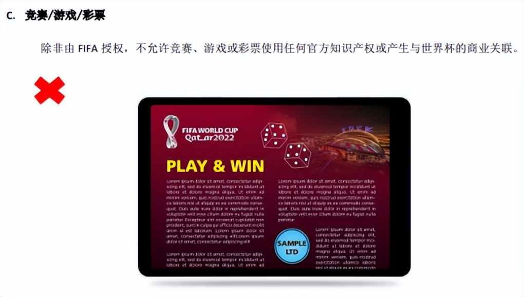 世界杯竞猜规则玩法介绍,世界杯竞猜规则及玩法分析表最新