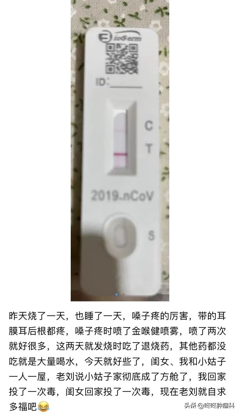 新冠不良症状,癌症病人得新冠要注意什么