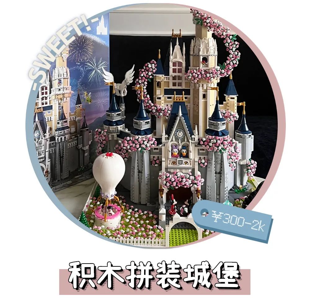 520送礼首选爽爆舌尖的味觉之旅,520一杯会告白的奶茶