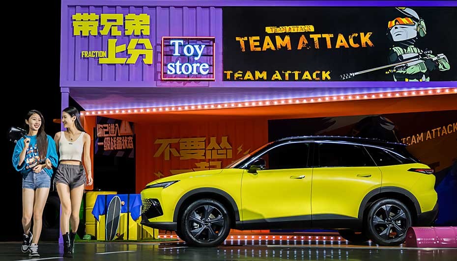 魔方新品发布会,魔方汽车发布会