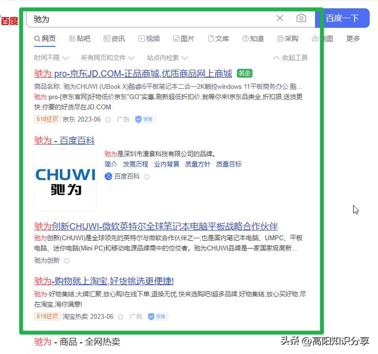 买笔记本电脑避免踩雷品牌,买笔记本不踩雷