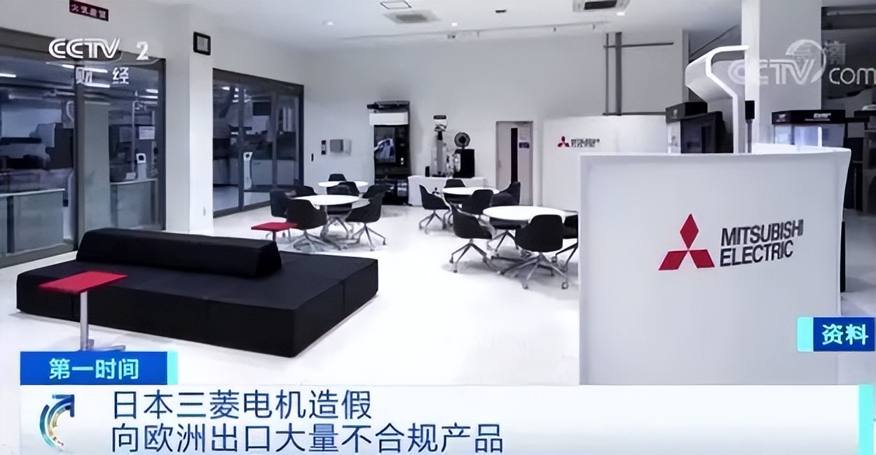 塌方式造假,绷不住了