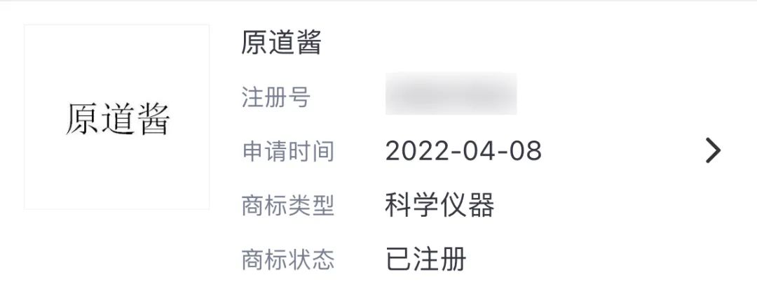 山寨原道耳机,9.9元耳机听哭