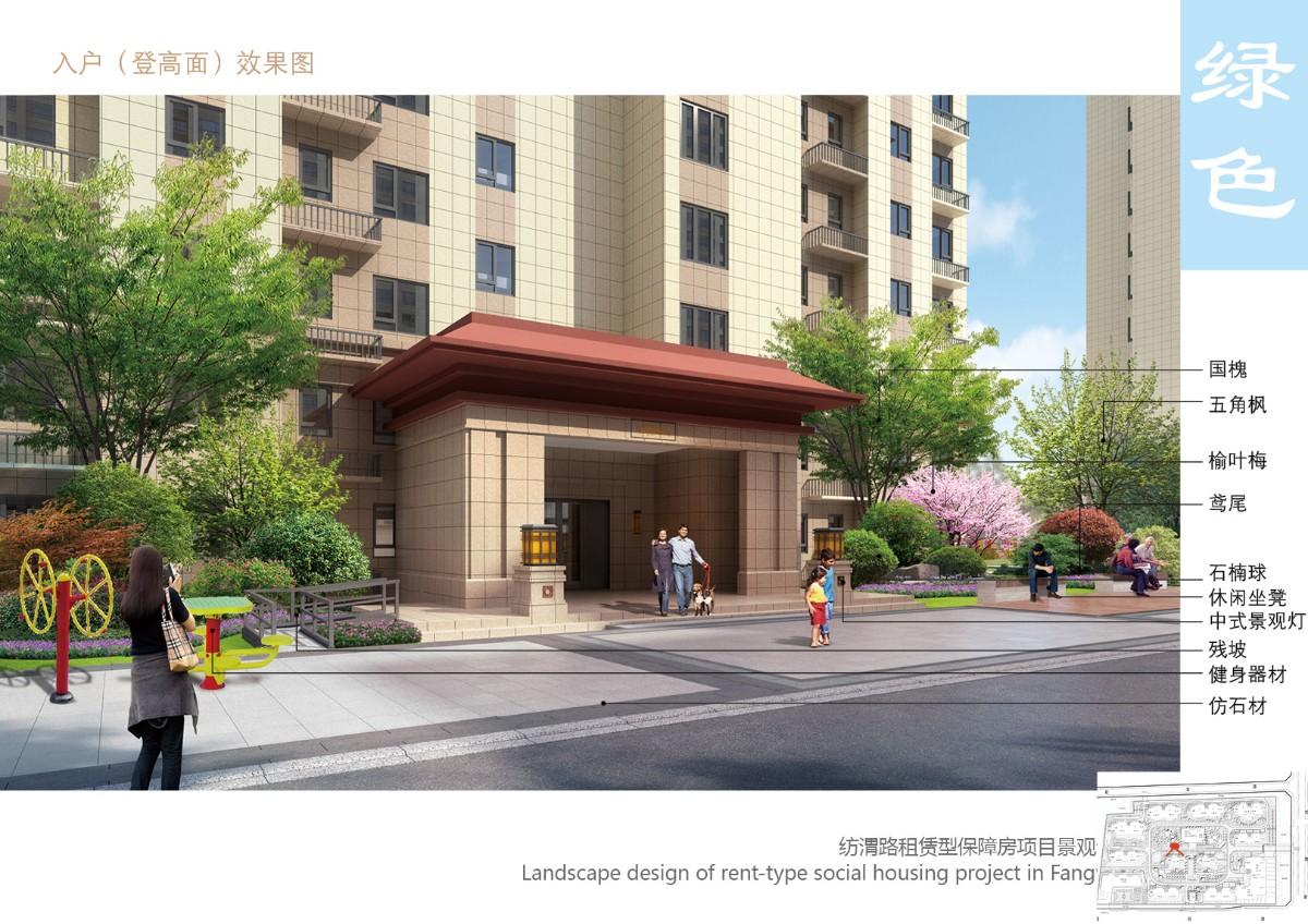 西安纺渭路租赁保障房项目地址,西安纺渭路租赁保障房项目