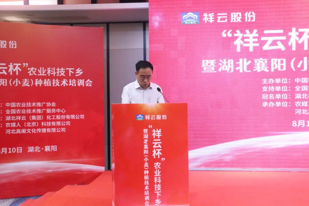 祥云县农业科技,农业科技下乡宣传