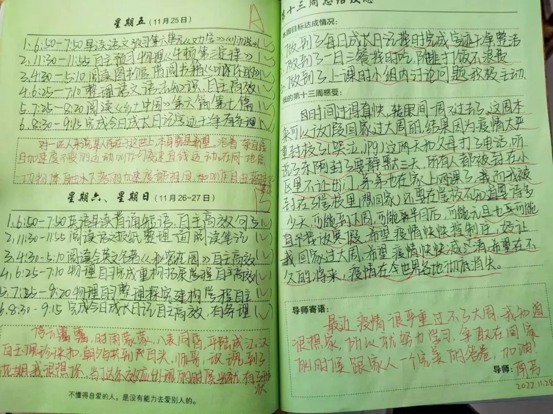 南湖行知丨【战“疫”线下篇】封校不封爱,温暖一直在