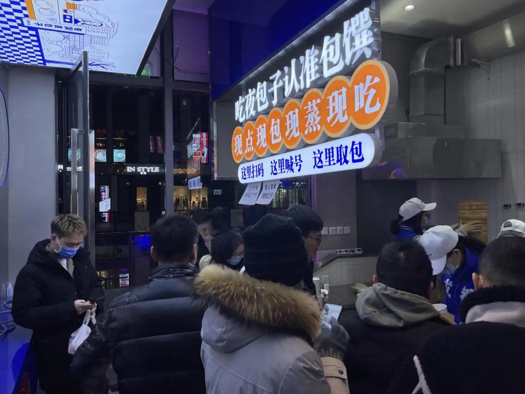 炒到1000块一笼的夜包子，还能火多久？