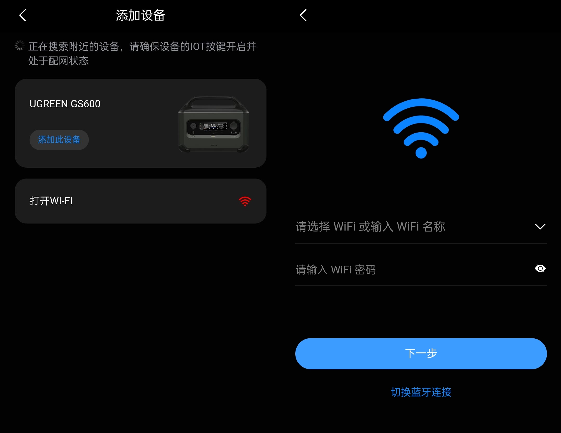 大功率户外电源怎么选,户外电源选购干货指南